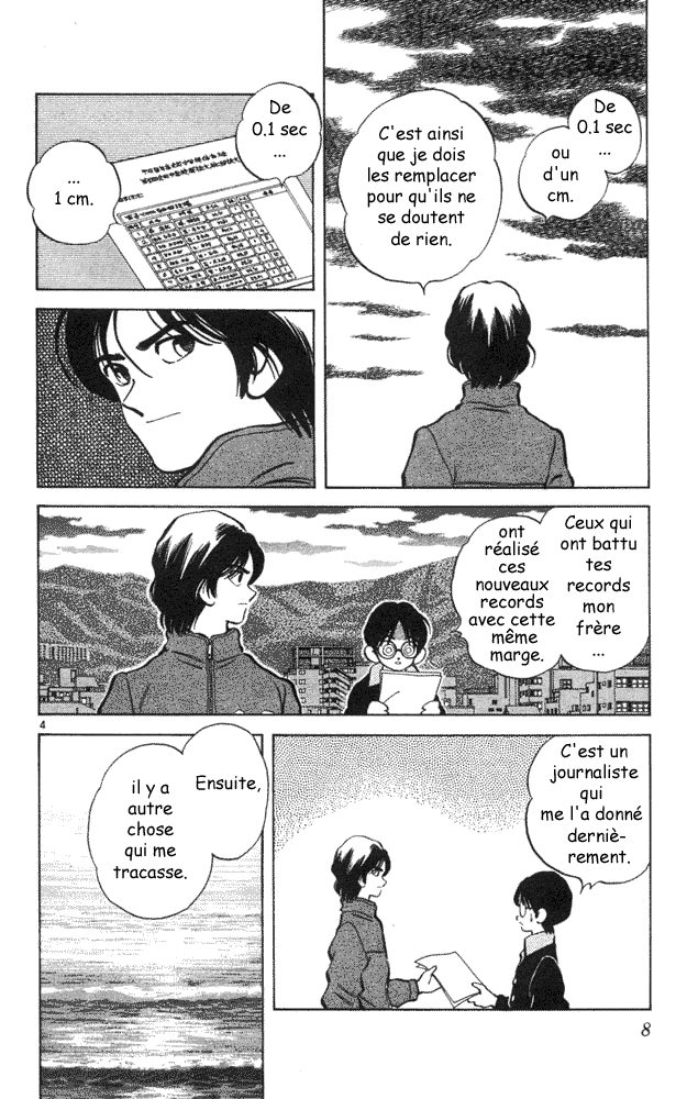 img Itsumo misora 6